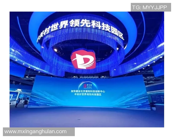 全球视野下的未来科技创新趋势与国际合作发展路径探索